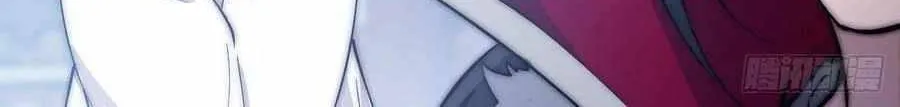 Read Start A Mountain chapter 105 image 40 on Lezhin