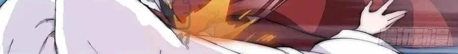 Read Start A Mountain chapter 105 image 55 on Lezhin