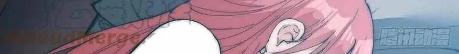 Read Start A Mountain chapter 105 image 60 on Lezhin