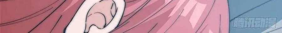 Read Start A Mountain chapter 105 image 62 on Lezhin