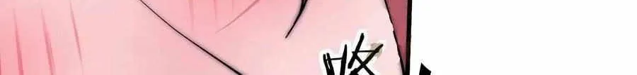Read Start A Mountain chapter 105 image 71 on Lezhin