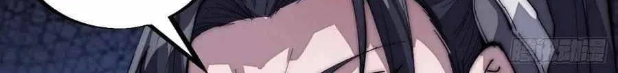 Read Start A Mountain chapter 105 image 75 on Lezhin