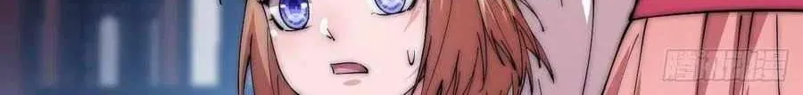 Read Start A Mountain chapter 106 image 42 on Lezhin