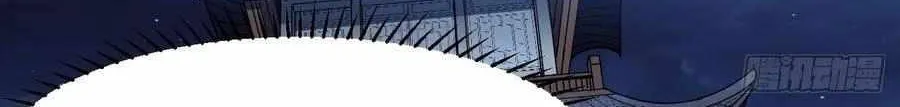 Read Start A Mountain chapter 107 image 16 on Lezhin
