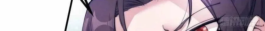 Read Start A Mountain chapter 108 image 16 on Lezhin