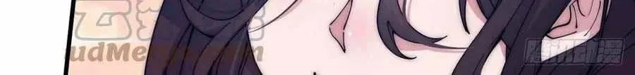 Read Start A Mountain chapter 108 image 22 on Lezhin