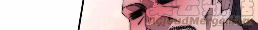 Read Start A Mountain chapter 108 image 29 on Lezhin
