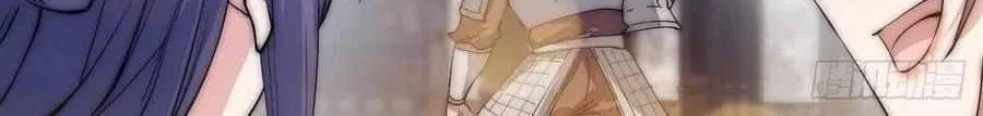 Read Start A Mountain chapter 108 image 31 on Lezhin