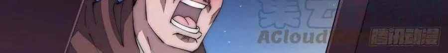 Read Start A Mountain chapter 108 image 33 on Lezhin