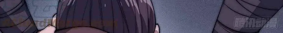 Read Start A Mountain chapter 108 image 40 on Lezhin