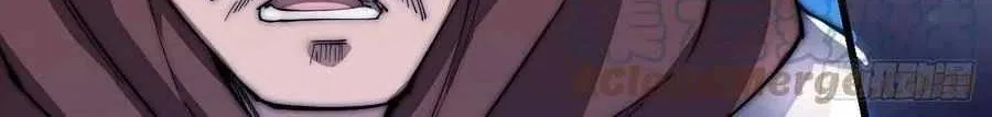 Read Start A Mountain chapter 108 image 58 on Lezhin