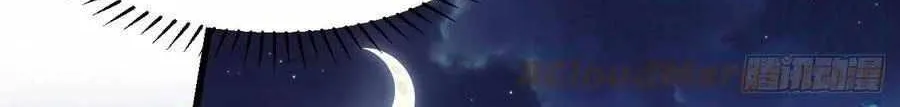 Read Start A Mountain chapter 108 image 66 on Lezhin