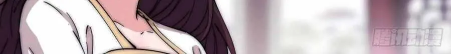 Read Start A Mountain chapter 109 image 22 on Lezhin