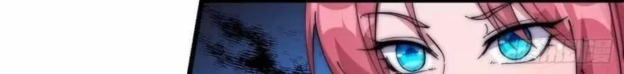 Read Start A Mountain chapter 109 image 29 on Lezhin