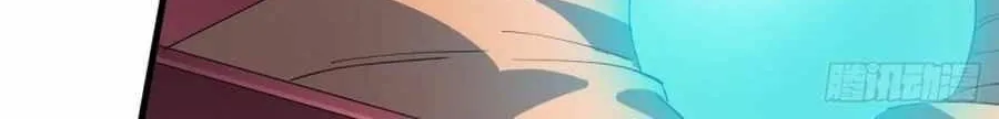 Read Start A Mountain chapter 109 image 44 on Lezhin