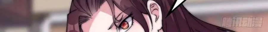 Read Start A Mountain chapter 109 image 47 on Lezhin