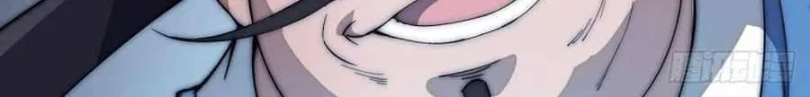 Read Start A Mountain chapter 109 image 53 on Lezhin