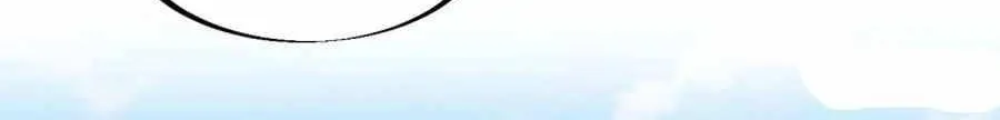 Read Start A Mountain chapter 109 image 55 on Lezhin