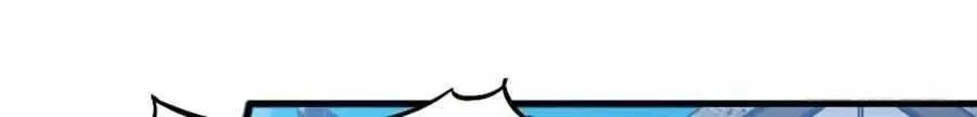 Read Start A Mountain chapter 109 image 73 on Lezhin