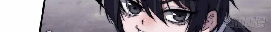 Read Start A Mountain chapter 109 image 77 on Lezhin