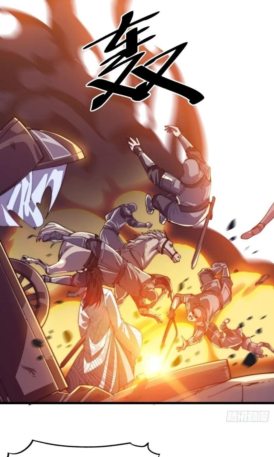 Read Start A Mountain chapter 11 image 2 on Lezhin