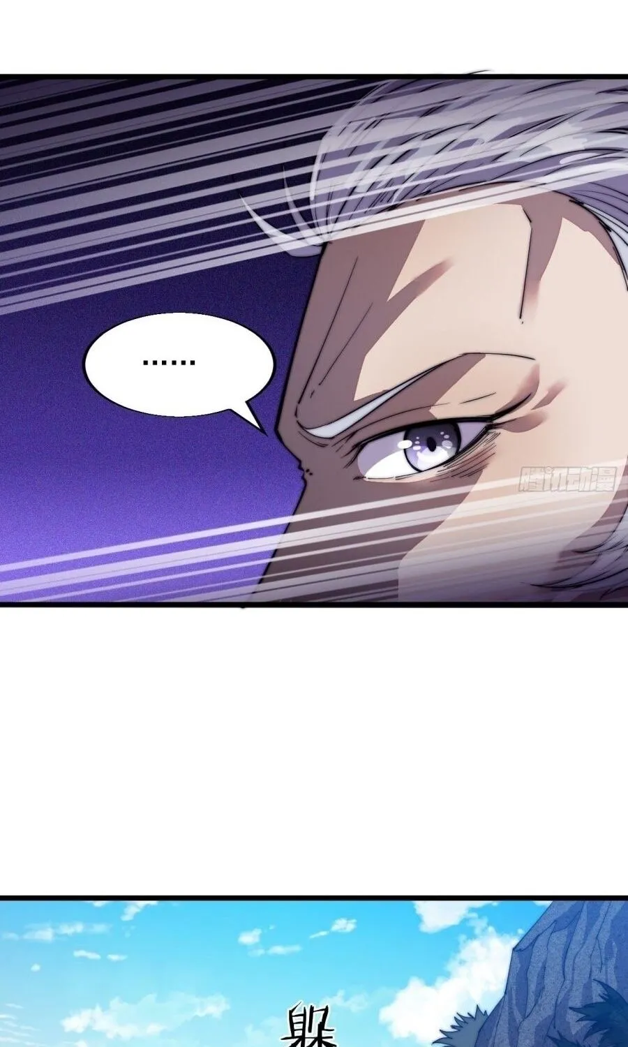 Read Start A Mountain chapter 11 image 38 on Lezhin