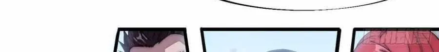 Read Start A Mountain chapter 110 image 29 on Lezhin