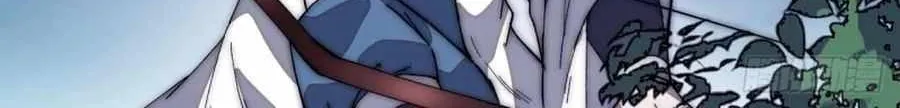Read Start A Mountain chapter 110 image 38 on Lezhin
