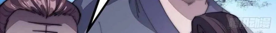 Read Start A Mountain chapter 110 image 42 on Lezhin