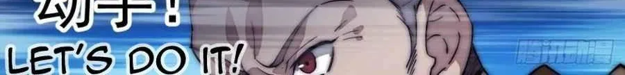 Read Start A Mountain chapter 110 image 53 on Lezhin