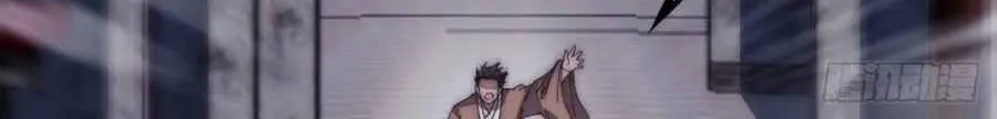 Read Start A Mountain chapter 110 image 60 on Lezhin