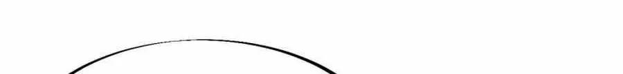 Read Start A Mountain chapter 111 image 11 on Lezhin