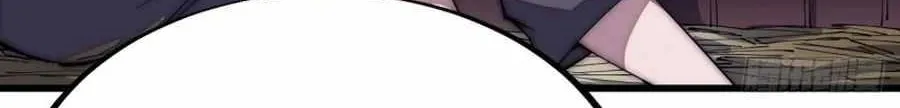 Read Start A Mountain chapter 111 image 25 on Lezhin