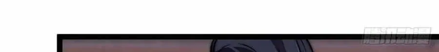 Read Start A Mountain chapter 111 image 55 on Lezhin