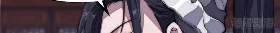 Read Start A Mountain chapter 111 image 60 on Lezhin