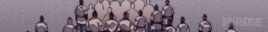 Read Start A Mountain chapter 112 image 26 on Lezhin