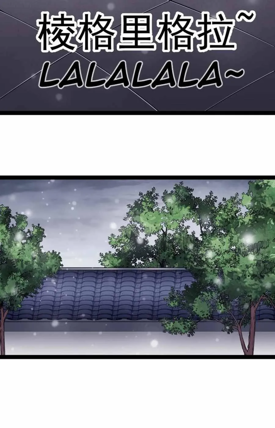 Read Start A Mountain chapter 112 image 35 on Lezhin