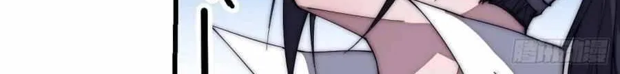 Read Start A Mountain chapter 112 image 4 on Lezhin