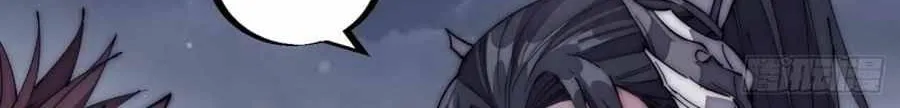 Read Start A Mountain chapter 112 image 41 on Lezhin