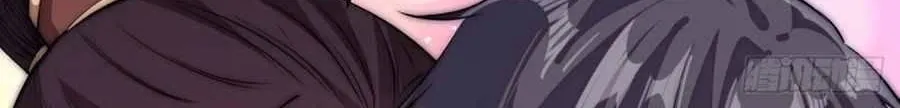 Read Start A Mountain chapter 112 image 59 on Lezhin
