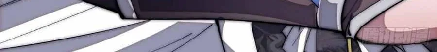 Read Start A Mountain chapter 112 image 6 on Lezhin