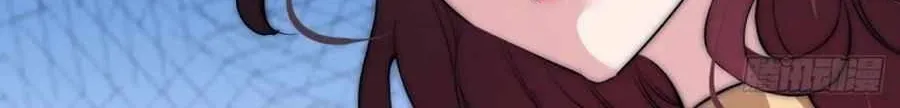 Read Start A Mountain chapter 112 image 63 on Lezhin