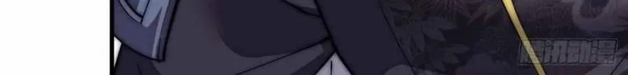 Read Start A Mountain chapter 113 image 10 on Lezhin