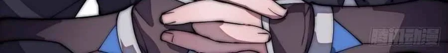 Read Start A Mountain chapter 113 image 17 on Lezhin