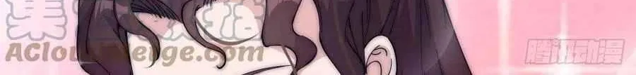 Read Start A Mountain chapter 114 image 12 on Lezhin