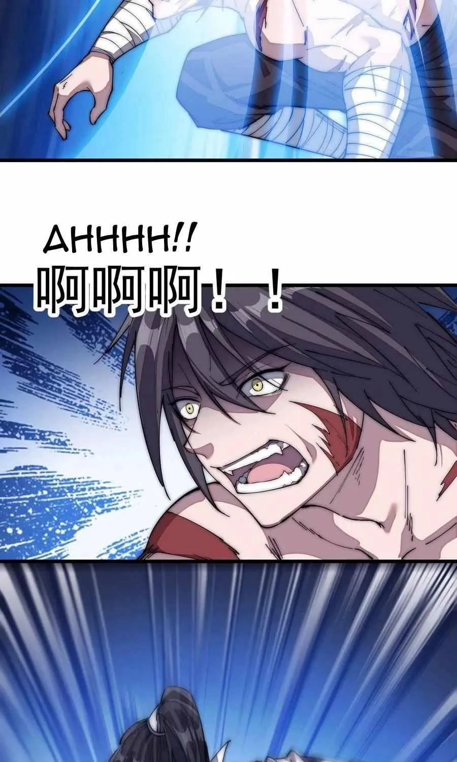 Read Start A Mountain chapter 114 image 42 on Lezhin