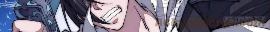 Read Start A Mountain chapter 114 image 45 on Lezhin