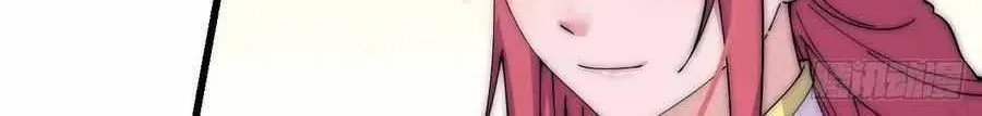 Read Start A Mountain chapter 114 image 6 on Lezhin