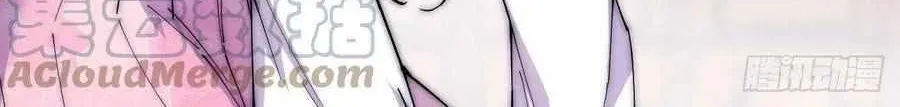 Read Start A Mountain chapter 114 image 8 on Lezhin