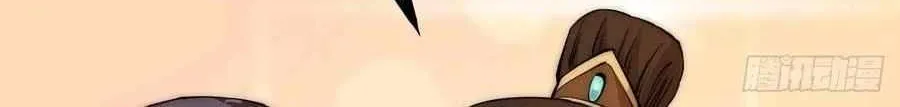 Read Start A Mountain chapter 115 image 10 on Lezhin